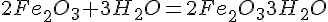 2Fe_2O_3 + 3H_2O = 2Fe_2O_33H_2O 2Fe_2O_3 + 3H_2O = 2Fe_2O_33H_2O
